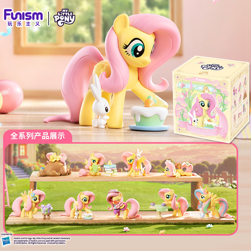 Funism My Little Pony Blind Bo - Home Security In My Area review and price