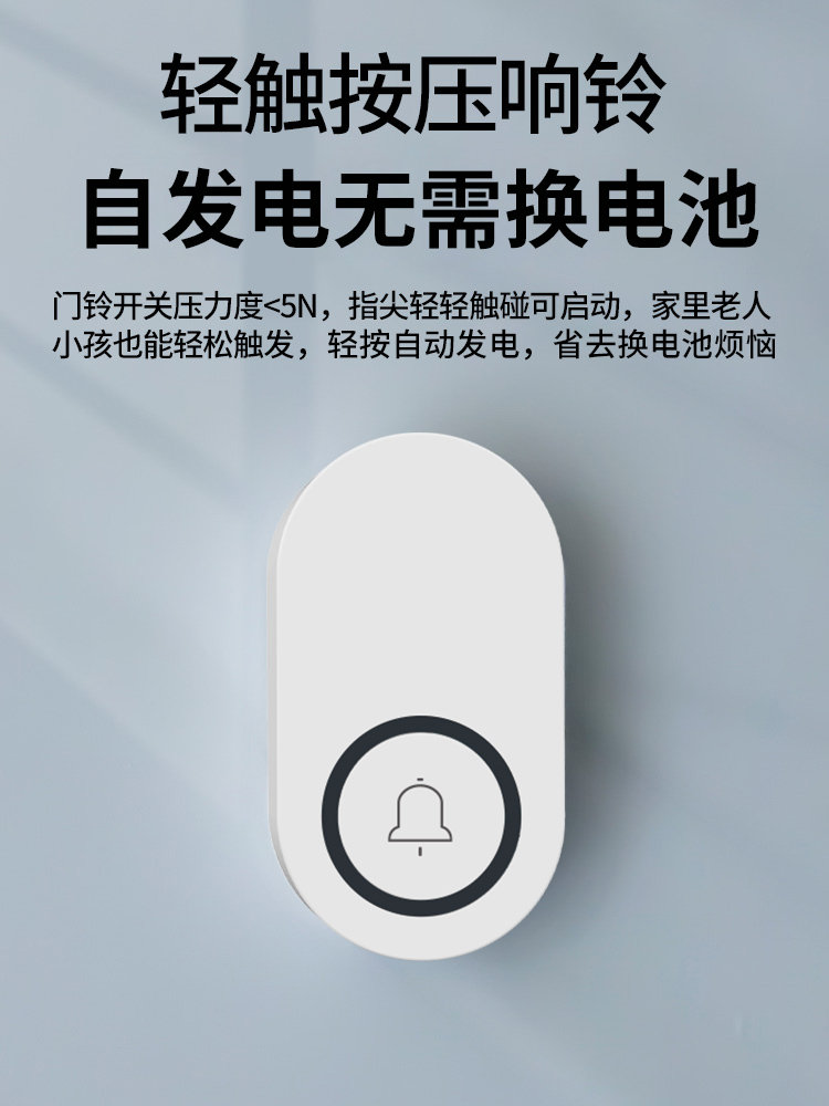 58Ringtone Self-Power Wireless - Home Security Ring review and price